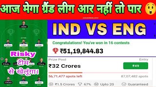 IND VS ENG DREAM11 T20 CRICKET MATCH PREDICTION