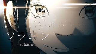 【静止画MAD】自分との決別【ソラニン】
