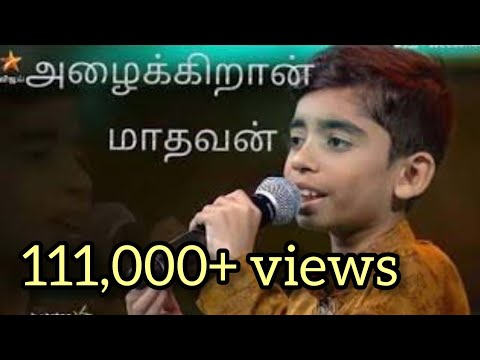 Azhaikkiraan madhavan | Super Singer Hrithik | Guruve saranam by hrithik | குருவே சரணம்