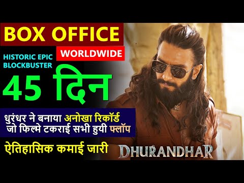 Dhurandhar Box Office Collection Day 45, Total Worldwide Collection till now, Ranveer Singh