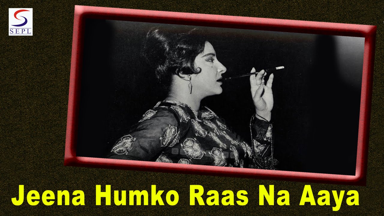 Jinaa Hamako Raas Na Aayaa Lyrics | Raat Aur Din | Lata Mangeshkar | Shankar Jaikishan