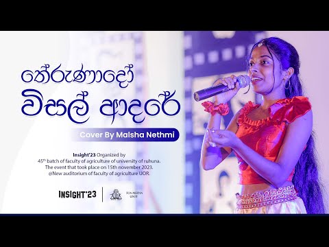 තේරුනාදෝ විසල් ආදරේ | therunado wisal adare | covered by Malsha nethmi | INSIGHT23 FOA UOR