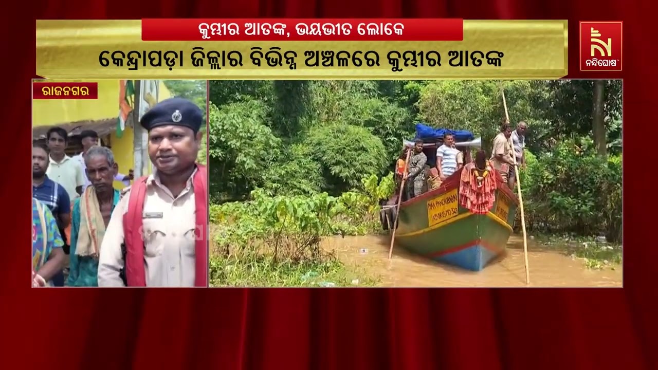 କେନ୍ଦ୍ରାପଡ଼ା ଜିଲ୍ଲା ରାଜନଗର ରୁ ରାଜନକନିକା ଆଉ ଆଳିରୁ ପଟ?