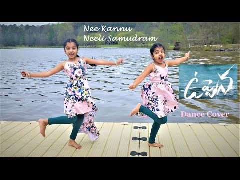 Uppena movie Nee Kannu Neeli Samudram Dance Performance