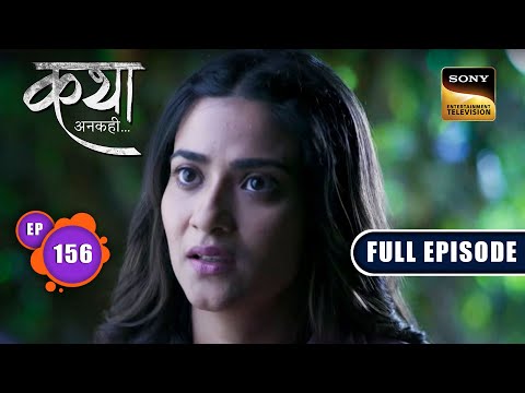 Vanya की माँग | Katha Ankahee - Ep 156 | Full Episode | 10 July 2023