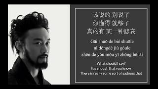 我们Us - 陈奕迅Eason Chen歌词Lyric video(Eng subbed)