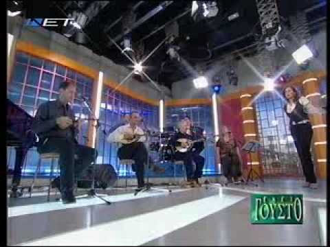 trele tsigane - dimitrianakis xidaris matzios