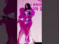 GOEUN LAYSHA Chocolate Cream 03 Kpop Fancam