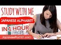 STUDY WITH ME JAPANESE | 1 Hour to Learn All Hiragana & Katakana