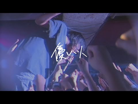 「バトル・オブ・ザ・リアリティ・スター」: 優しくすることは罰される