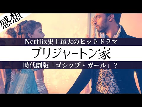 「ブリジャートン」スターのフィービー・ダイネヴァーが次の映画の役を獲得
