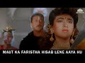 Bollywood Superhit Songs Maut Ka Faristha Hisab Lene Aaya Hu Karishma Kapoor Jackie Shroff