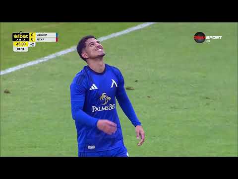 Левски - ЦСКА 0:1 /репортаж/