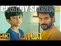 சிரிச்சு சிரிச்சு வயிறு புண்ணாயிடும�