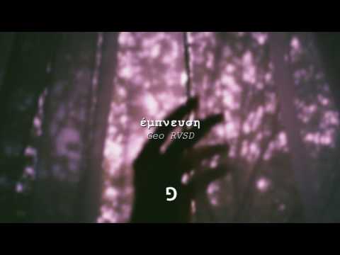 Video thumbnail for Έμπνευση (Empnefsi)