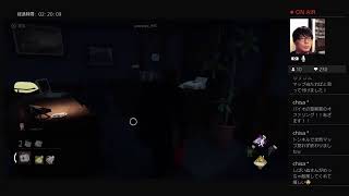 SHINの[dead by daylight ]生配信#40