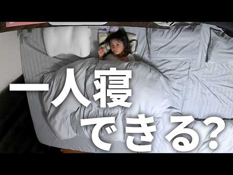 My Timid 5-year-old Daughter Tried Sleeping Alone Again!