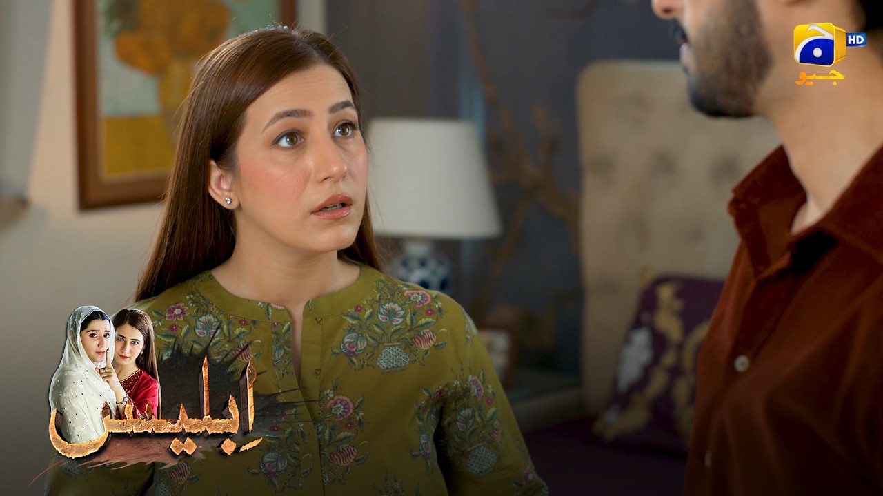 Maryam Ke Liye Itni Fikarmandi Kyun ? || Iblees || Har Pal Geo