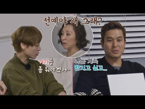 [6년 차 부부] 여전히 선예의 스킨십에 목마른 제임스^//^ 이방인 11회