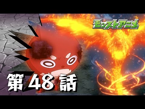 モンスト 解放の呪文 最新版 Gamerch