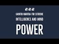 Gayatri Mantra For Extreme Intelligence And Mind Power