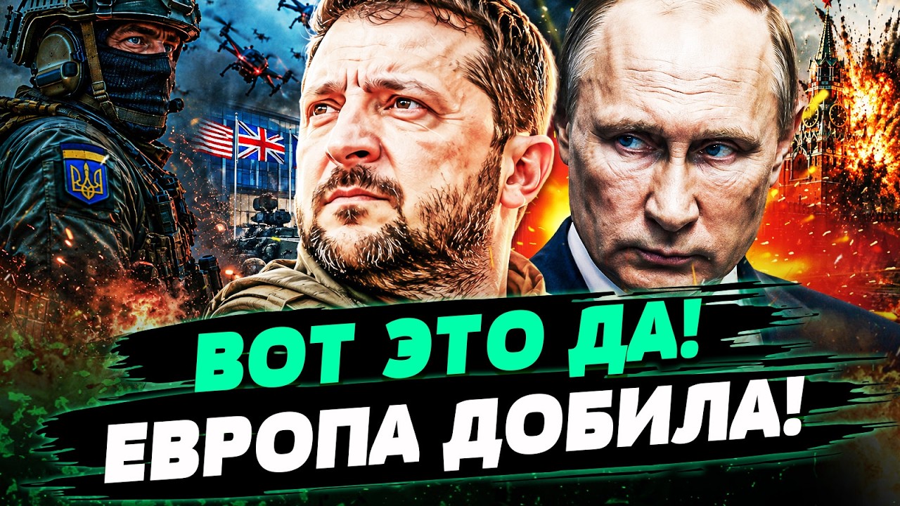 💥ЭТО РЕШЕНИЕ ЗАСТАВИЛО ПУТИНА РЫДАТЬ! ПЛАН ДАЛ ТРЕЩИНУ: КИЕВ ПОДПИСАЛ НЕОБР
