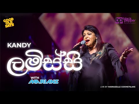 Kandy ලමිස්සි | Live by Legendary Mariazelle Goonetilleke | Music by Marians | Good Old Days 2016