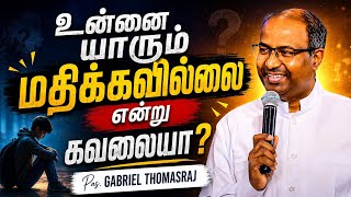 Download lagu Teens Camp 2026 | Pas.Gabriel Thomasraj | ACA Church Avadi #motivation #teens  mp3