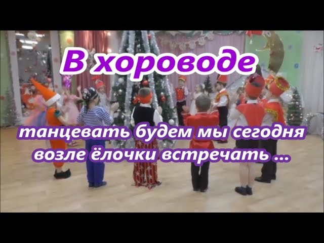 Детские песни будем танцевать. Ноты веселая пляска. Танец с флажками картушина. Пляска для малышей ноты. Танец маленький утят текст.