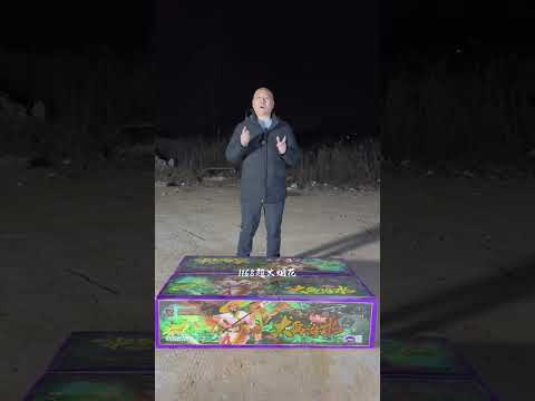 1168 Shots Extra Large Fireworks Cake 2024