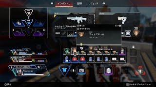 Apex Legends_20260409155159