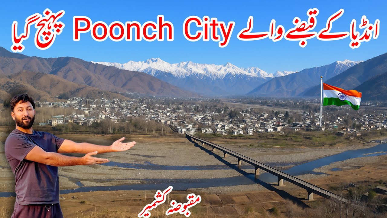 Indian Occupied Poonch City Kashmir | 🇮🇳 🇵🇰 LOC | EP 3 | Kashmir Journey