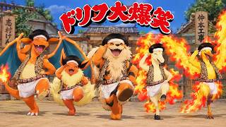 ポケモンファイアレッドをほのおタイプ縛り クリア後編 #11