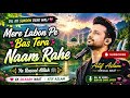 Tere Dar Ka Ghulam Hoon Ya Rasool Allah ﷺ New Emotional Naat Islamic Kalam