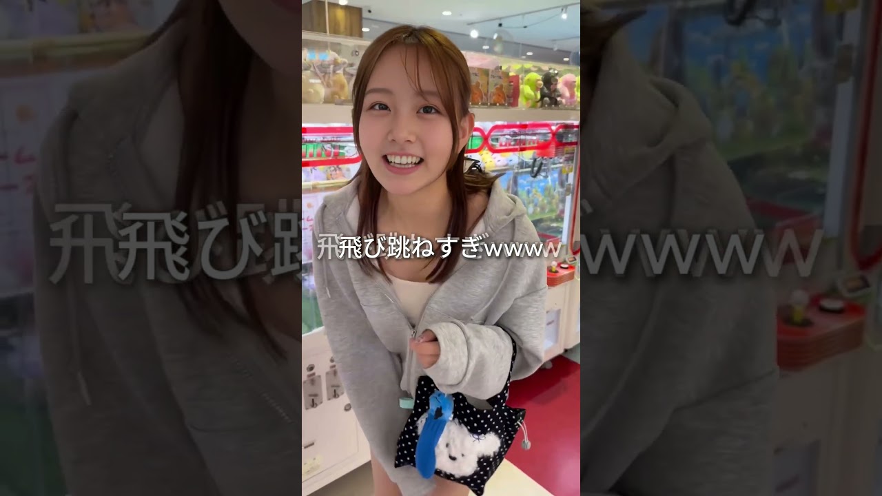 びっくりしすぎました...笑