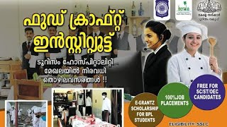Food craft institute Kerala // Hotel Management // admission // Scope #Hotelmanagement #FCI