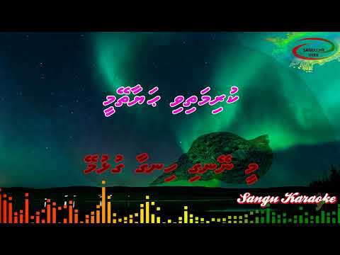 Loolhaafathi Moone Thee REMIX DUET Sangu Karaoke Maldives