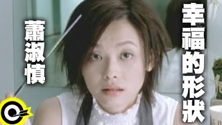 [閒聊]是妳讓我的心慢慢退縮 退到妳看不見的角落