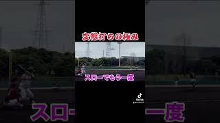 変態打ち改