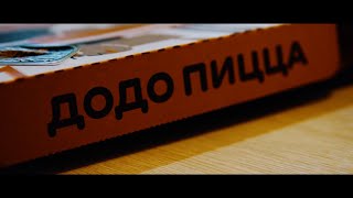 EF | Cinematic Video | DODO pizza