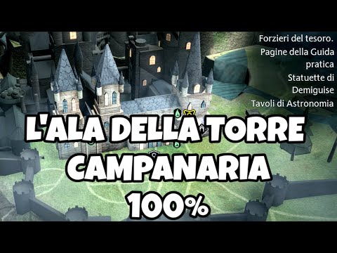 L'ALA DELLA TORRE CAMPANARIA - I COLLEZIONABILI HOGWARTS LEGACY PAGINE GUIDA PRATICA FORZIERI TROFEO