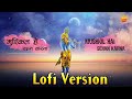 Lofi Version | Mushkil Hai Sahan karna { Slowed + Reverb } Sadhvi Poornima Song- मुश्किल है सहन 