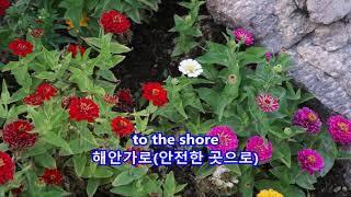 The Morning After - Maureen McGovern: with Lyrics(가사번역)