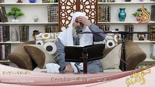 تفسير سورة الجمعة (1) الآيات (1-5)  تاريخ 30 12 2020