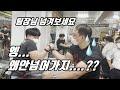 [팔씨름] 엥... 현준이가 안넘어가네??(넘겨보세요 팀장님 ㅋㅋㅋ)