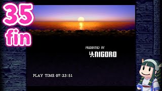 ゆっくり実況【LA-MULANA（ラ・ムラーナ）】みんなで走ろう！　35完