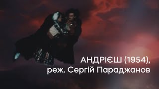 Андрієш (1954), реж. Сергій Параджанов, Яків Базелян | Фрагмент