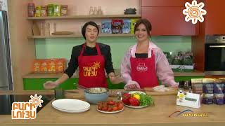 Բարի Լույս 03.11․2025 / Bari Luys