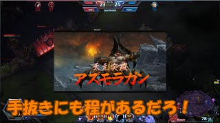 【ゆっくり実況プレイ】 バスケやろうぜ！ お前ゴールな！ 【Heroes of the Storm】 ～後半～