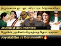 Journalist Mani Interview DMK Shocked By Jayalalithaa S Consecutive Victory DMK Vs ADMK MGR